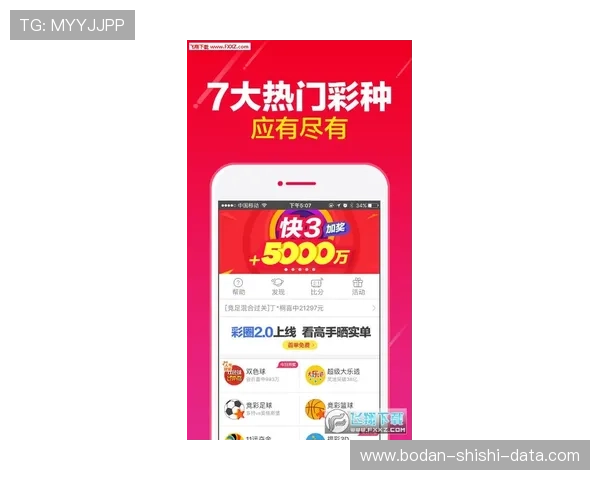 开云玩球走地技巧揭秘彩票数字高频避坑防骗